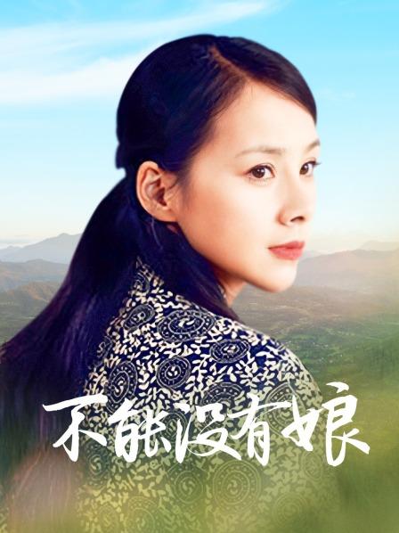 双胞胎眼镜妹子,姐姐没在-1V930M